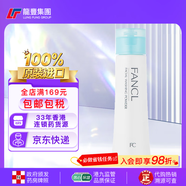 芳珂（FANCL）日本FANCL 無(wú)添加保濕泡沫潔面粉 50g 清爽 滋潤二合一 【1瓶x50g】潔面粉(專(zhuān)柜版)