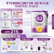 a2奶粉紫白金A2+DHA嬰兒配方奶粉2段(6-12月)900g新西蘭草飼認證