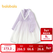 巴拉巴拉童裝兒童連衣裙女童秋冬裝公主裙漸變網(wǎng)紗裙針織拼接洋氣 白紫色調00317 100