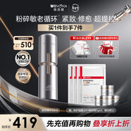 薇諾娜銀核精華液30ml抗皺緊致淡紋補水保濕面部精華護膚品新年