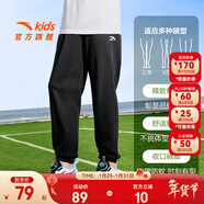 安踏兒童褲子男女大小童裝26年春季透氣輕薄運動(dòng)長(cháng)褲休閑百搭學(xué)生褲子 【初秋棉柔】基礎黑7703-1 150 cm