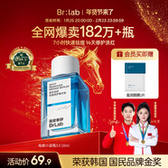 蓓安親研小藍瓶祛痘精華液3.0快速水楊酸面部溫和祛痘印修復10ml 新年禮物