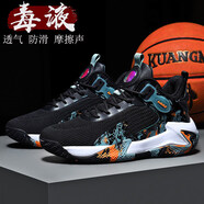 詹姆斯科比籃球鞋男大碼青少年學(xué)生球鞋中大童防滑透氣運動(dòng)鞋夏季 淺灰色 42