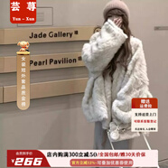 蕓蕁外套女2025新款冬季蝙蝠毛絨皮草外套環(huán)保加厚皮毛一體慵懶毛毛 皮毛一體(米)帶暗扣 S 【110以?xún)取?
                                         title=