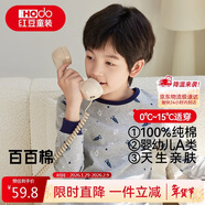 紅豆兒童純棉內衣套裝男女童秋衣秋褲睡衣棉毛衫套裝M1241麻灰150