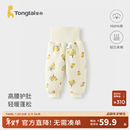 童泰嬰兒棉褲秋冬季夾棉男女寶寶褲子兒童長(cháng)褲居家內衣高腰閉襠褲 黃色 100 cm