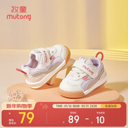 牧童童鞋寶寶學(xué)步鞋男春秋款女童透氣網(wǎng)面嬰兒鞋軟底 煙波紫 23 