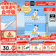 巴布豆（BOBDOG）小波浪拉拉褲L66片(8.5-11.5KG)嬰兒尿不濕【品牌直供 安心品質(zhì)】