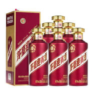 茅臺迎賓酒53度迎賓紫 醬香型白酒 53度 500mL 6瓶 整箱裝