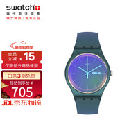 斯沃琪（Swatch）瑞士手表 NEW GENT系列 粉黛飄搖 新年禮物男女石英表SO29N707