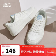 鴻星爾克板鞋女透氣女鞋時(shí)尚小白鞋簡(jiǎn)約厚底輕質(zhì)運動(dòng)休閑鞋情侶款