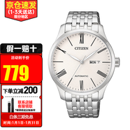 西鐵城（CITIZEN）手表男 時(shí)尚休閑商務(wù)防水自動(dòng)機械表 父親節禮物送禮推薦 NH8350-59A