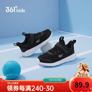 361°兒童運動(dòng)鞋男女童(3-12歲)防撞鞋頭密網(wǎng)休閑跑鞋 銀 36