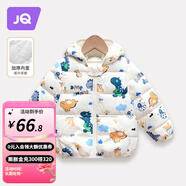 婧麒（JOYNCLEON）兒童棉服男女童裝寶寶秋冬季嬰兒衣服棉服加厚外出棉襖加絨外套 白色恐龍 120 cm
