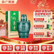 竹葉青【假一賠十】山西汾酒竹葉青 38度竹葉青酒壇竹475ml*1瓶 露酒 38度 475mL 1瓶
