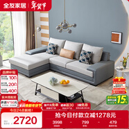 全友家居 客廳布藝沙發(fā)現代簡(jiǎn)約北歐家用L型沙發(fā)貴妃位科技布沙發(fā)家具