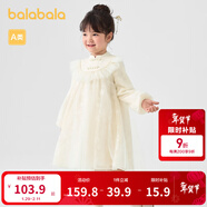 巴拉巴拉童裝女童新中式連衣裙秋裝兒童連衣裙網(wǎng)紗A字裙 白色調00311 150 cm