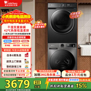 小天鵝（LittleSwan）洗烘套裝 10公斤滾筒全自動(dòng)家用洗衣機+熱泵烘干機除菌除螨 家電折扣補貼 TG100APUREPRO+TH100-HL02