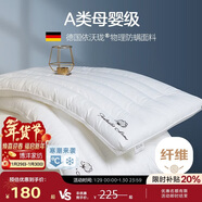 博洋（BEYOND）博洋家紡枕頭芯可水洗防螨雙人軟枕芯低枕頭一對裝木棉花48*74cm