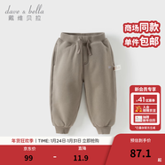 戴維貝拉（DAVE＆BELLA）童裝秋冬女童褲子男童加絨褲兒童棉褲冬季運動(dòng)褲寶寶保暖長(cháng)褲冬褲 卡其色【DB4237140-B】 110 cm（建議身高100-110cm）