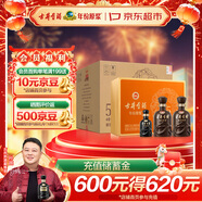 古井貢酒 年份原漿獻禮 濃香型白酒 55度 500ml*2瓶*4套 禮盒裝整箱