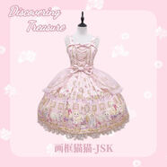 實(shí)體店現貨原創(chuàng  )發(fā)現寶藏studio印花Lolita畫(huà)框貓貓甜美公主可愛(ài)裙 粉色JSK+帆布包 M 現貨