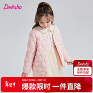 笛莎（DEESHA）童裝女童2025秋冬季甜美可愛(ài)連帽輕薄短款羽絨服 蜜桃粉01 90
