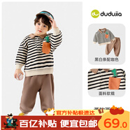 嘟嘟家童裝男童春季套裝兒童運動(dòng)服寶寶polo衫兩件套小童春裝 黑白條130