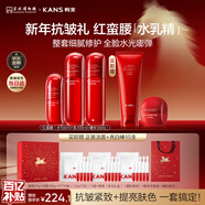 韓束紅蠻腰水乳精補水保濕緊致抗皺化妝品護膚品套裝新年禮物女買(mǎi)1贈1