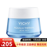 薇姿（VICHY）溫泉礦物保濕水活霜面霜50ml 護膚面霜化妝品情人節禮物 滋潤型 50ml
