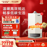 史密斯（A.O.SMITH）燃氣壁掛爐【門(mén)店爆款】LL1GBQ-E10 天然氣家用采暖熱水兩用壁掛爐 一級能效冷凝鍋爐 （定金） 一級能效 24KW同城門(mén)店送裝 務(wù)必咨詢(xún)客服享優(yōu)惠