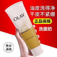 玉蘭油（OLAY）洗面奶男女潔面乳氨基酸控油平衡祛痘去黑頭保濕清爽深層清潔毛孔 玉蘭油乳液潔面乳100g