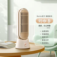 邦克仕桌面小風(fēng)扇靜音辦公室制冷空調宿舍迷你臺式usb充電無(wú)葉移動(dòng)電風(fēng) 奶咖杏冰風(fēng)狂飆靜音無(wú)聲瞬涼全身 4000mAh