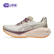 asics亞瑟士NOVABLAST4女跑鞋輕量緩震馬拉松 1012B654-700 棕色/粉色 TR山野版 39.5 /us8/250
