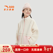 安踏兒童外套女童裝25年冬季加厚保暖針織羊羔絨外套防風(fēng)加絨外套 彼岸白-1 130 cm/小童