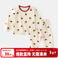 嘟嘟家兒童睡衣套裝冬裝男童舒適兩件套女童滿(mǎn)印可愛(ài)家居服小童秋衣秋褲 米底薯條 90