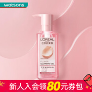 屈臣氏新年禮物歐萊雅花萃凈透卸妝油250毫升 250ml