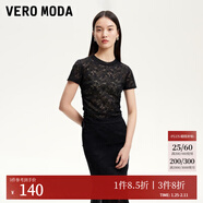 VEROMODAT恤女2025秋冬新款半透蕾絲面料水鉆裝飾下擺抽褶系帶短袖 黑色 S