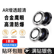 小米（MI）適配小米mixflip鏡頭膜鑲鉆mixflip分體攝像頭保護圈金屬全包防摔 小米mixflip 滿(mǎn)鉆鑲邊【2顆1套裝】星空銀A