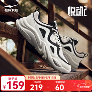 鴻星爾克運動(dòng)鞋秋季男鞋透氣運動(dòng)鞋輕便跑鞋百搭老爹鞋男子休閑鞋桀驁2.0 蒼野灰/正黑 43