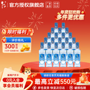 牛欄山二鍋頭 京釀百年陳釀 56度清香型白酒整箱 過(guò)年春節送禮長(cháng)輩年貨 56度 100mL 20瓶 整箱裝