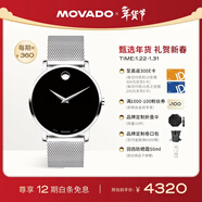 摩凡陀（Movado）瑞士手表博物館系列腕表石英鋼帶男表0607219 瑞表禮物送禮