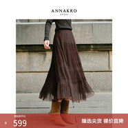 玖姿·安娜蔻優(yōu)雅氣質(zhì)波西米亞壓褶網(wǎng)紗傘裙半身裙女2025秋季新款 咖啡 S