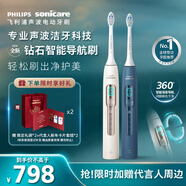 飛利浦（PHILIPS）鉆石智能語(yǔ)音導航電動(dòng)牙刷雙支裝 年貨節禮物情人節送情侶男生/女友  青少年 無(wú)縫設計HX5681金+藍