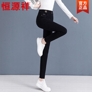 恒源祥牛仔褲女高腰彈力鉛筆褲薄款春夏2026新款松緊腰休閑小腳打底褲子 黑色單款【不加絨】 M 27【80-90】