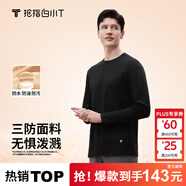 拇指白小T【李乃文三防T】二代長(cháng)袖t恤男士2025秋冬純棉t恤女白小丅打底衫 三防-黑色男款 XL