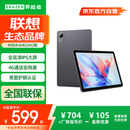 聯(lián)想（Lenovo）生態(tài)品牌 異能者M(jìn)9 10.1英寸4G通話(huà)全網(wǎng)通平板電腦 游戲娛樂(lè )辦公TUV IPS屏 4G+64G太空灰 4G版