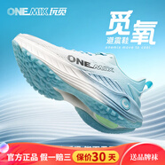 玩覓ONEMIX覓氧避震超輕運動(dòng)跑步鞋男柔彈網(wǎng)面戶(hù)外慢跑鞋女鞋訓練鞋 海鹽白 35