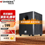 丹麥之笙（DMSEINC）8寸 10寸 12寸 15寸 18寸家庭影院超重低音炮 有源無(wú)源勁爆低音音響 大功率低音炮 L81經(jīng)典黑【無(wú)源炮-8寸】