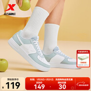 特步板鞋男鞋運動(dòng)鞋空軍一號冬季新款百搭小白鞋耐磨防滑黑色休閑鞋女 雪霧綠/新白色【女款】 37